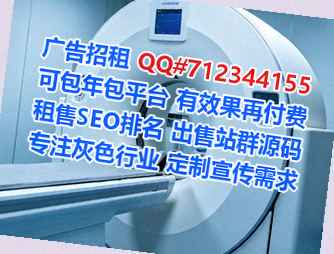 维吾尔族代妈母婴门市部